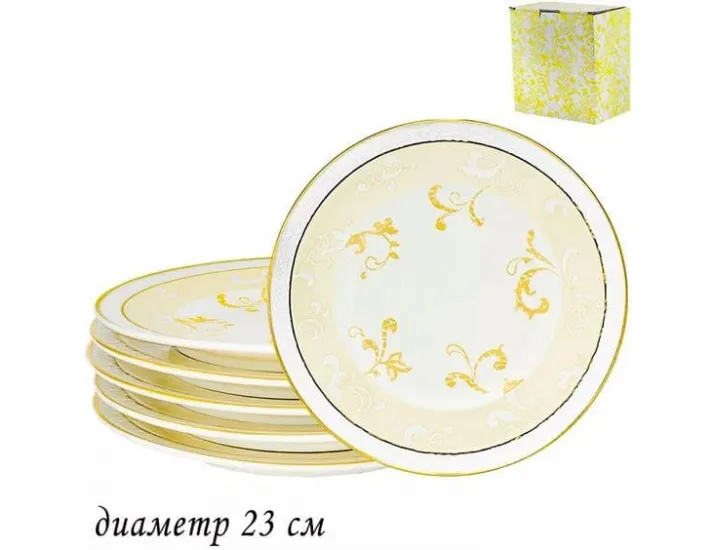 Набор тарелок 6шт 23см Lenardi Дамаск 205-120