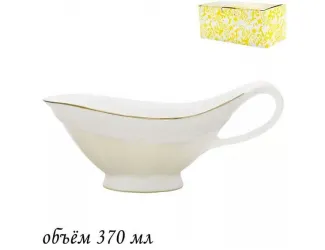 Соусник 370мл Lenardi Дамаск 205-133