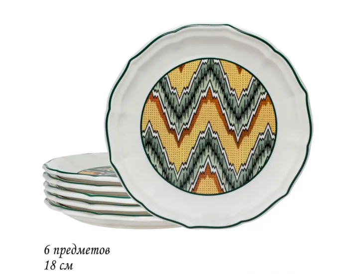 Набор из 6 тарелок 18см Lenardi Бухара 205-158
