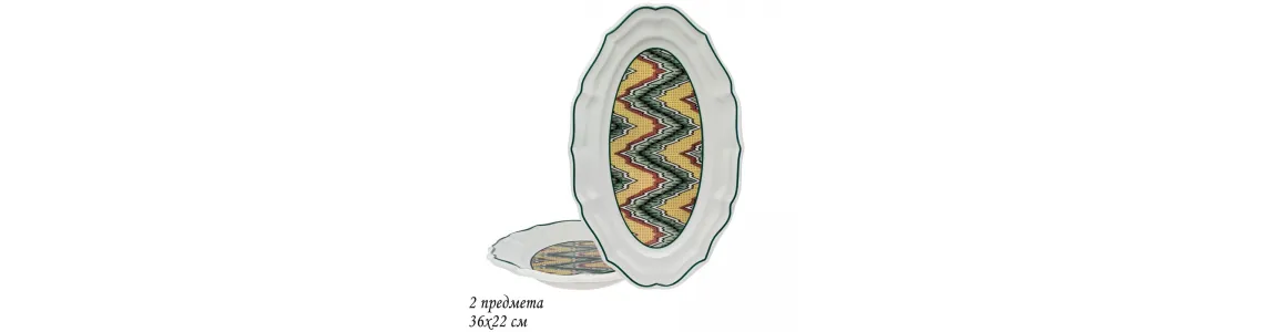 Бухара Lenardi