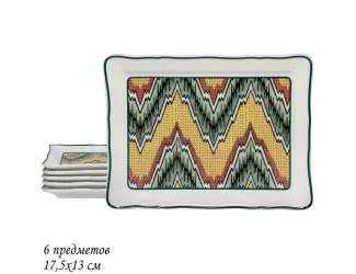 Набор из 6 блюд 17,5х13см Lenardi Бухара 205-168