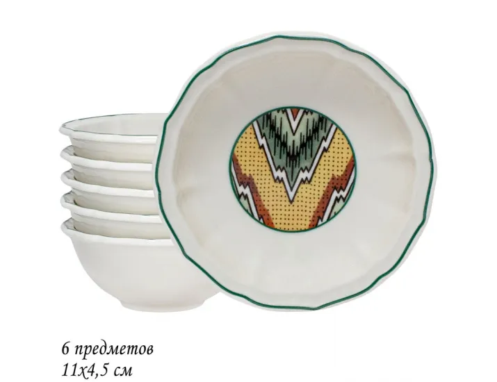 Набор из 6 салатников 11х4,5см Lenardi Бухара 205-178