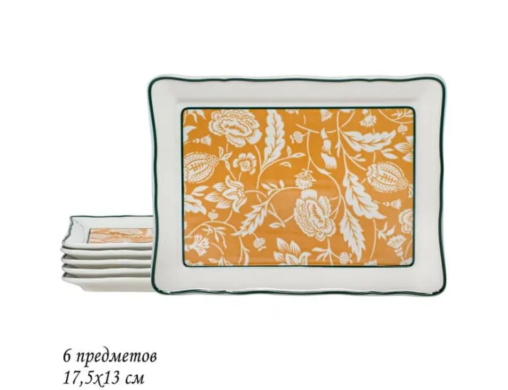 Набор из 6 блюд17,5х13 см Lenardi Адонис 205-194