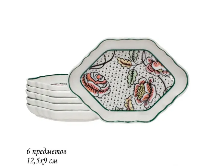 Набор из 6 блюдец 13см Lenardi Глория 205-218