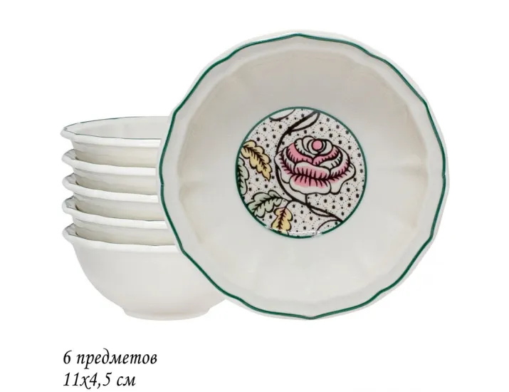 Набор из 6 салатников 12см Lenardi Глория 205-230