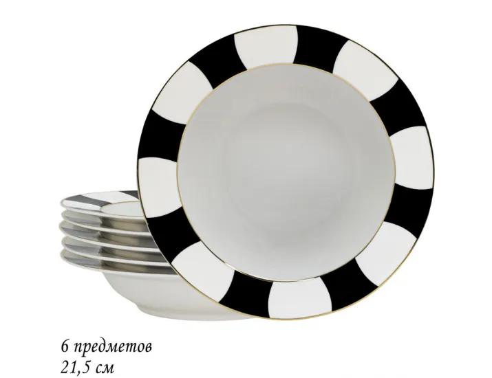 Набор из 6 глубоких тарелок 21,5см ЖАКЛИН 205-358