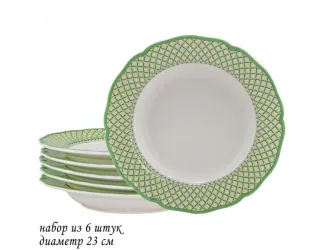 Набор тарелок суповых 6шт 23см Lenardi Фруктовый сад 109-085