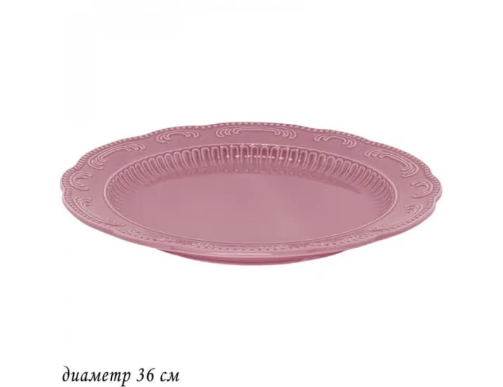 Блюдо круглое 36см Lenardi Бавария розовый 110469