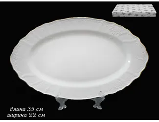 Овальное блюдо 35 см Lenardi Maria gold 226-017