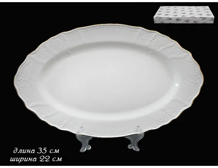 Овальное блюдо 35 см Lenardi Maria gold 226-017