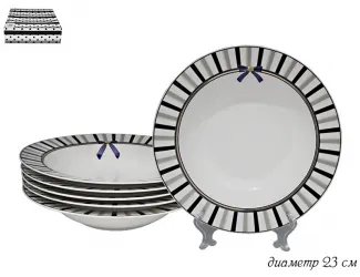 Набор тарелок глубоких 6шт 23см Lenardi Paris 304-054
