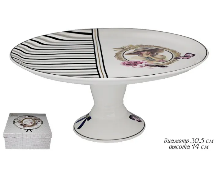 Тортовница на ножке 30,5см Lenardi Paris 304-077