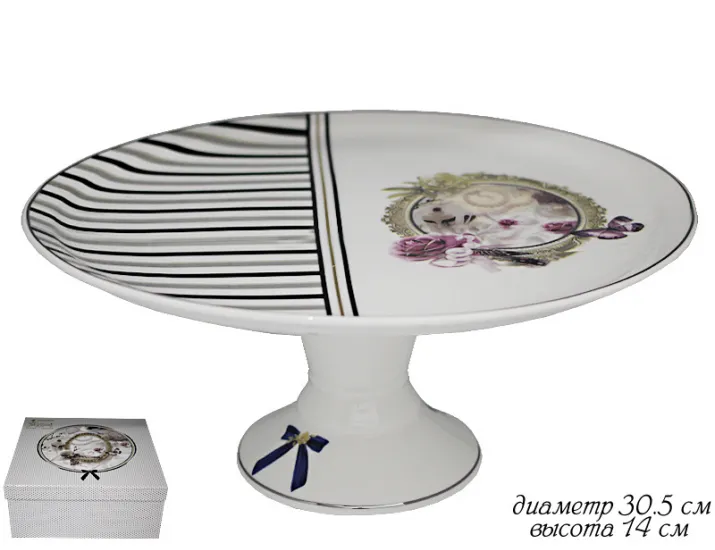 Тортовница на ножке 30,5см Lenardi Paris 304-078