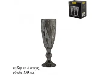 Набор фужеров для шампанского 6шт 180мл Lenardi 588-426 серый