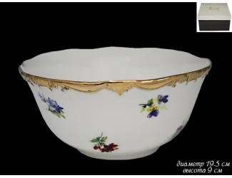 Салатник 19.5см Lenardi Эмилия 666-322