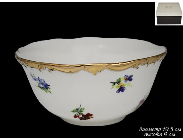 Салатник 19.5см Lenardi Эмилия 666-322