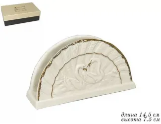 Салфетница Lenardi Лебедь 666-365