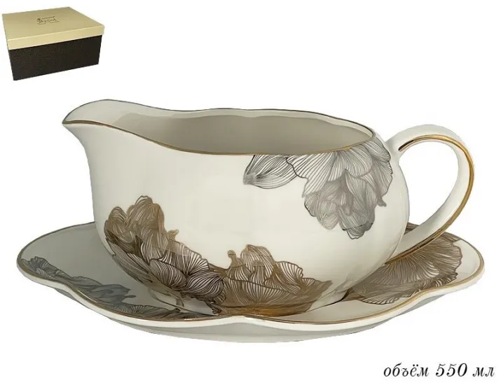 Соусник с блюдцем Lenardi Миллениум 666-368