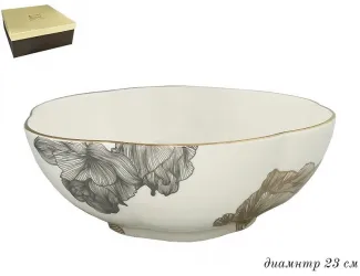 Салатник 23см Lenardi Миллениум 666-369