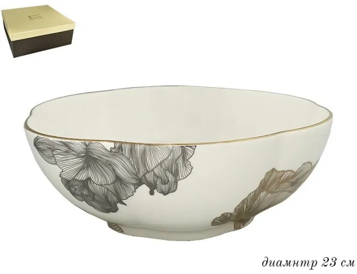 Салатник 23см Lenardi Миллениум 666-369