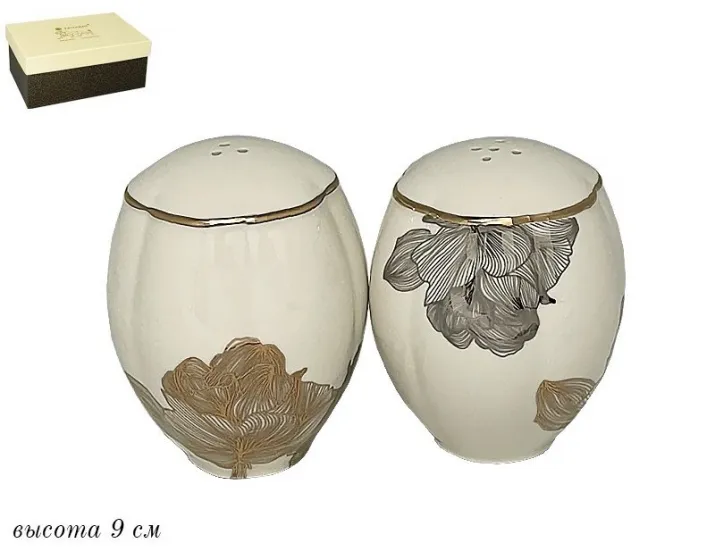 Набор солонок 2шт Lenardi Миллениум 666-370