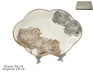 Блюдо овальное 25см Lenardi Миллениум 666-371