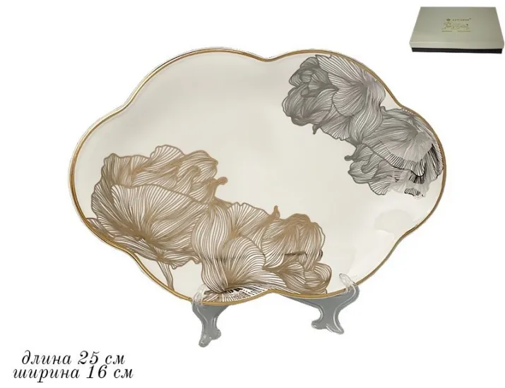 Блюдо овальное 25см Lenardi Миллениум 666-371