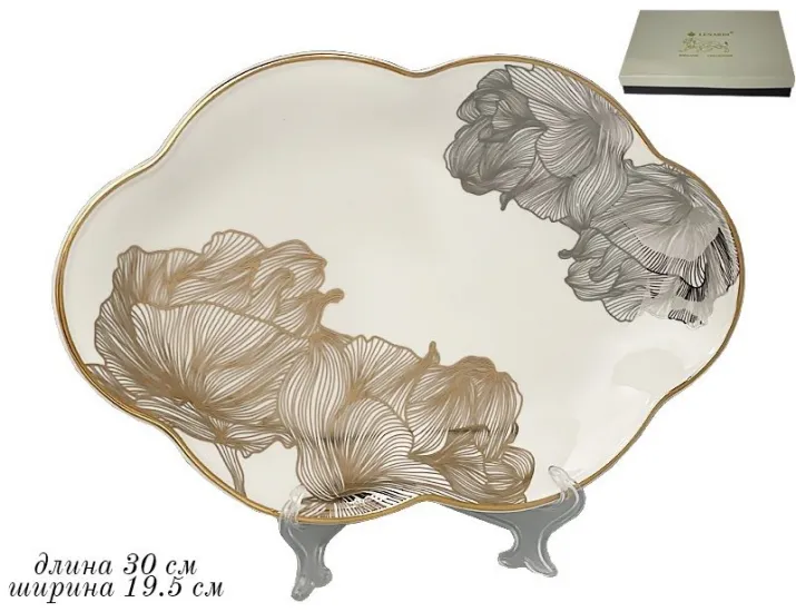 Блюдо овальное 30см Lenardi Миллениум 666-372