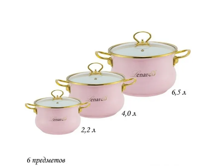 Набор эмалированных кастрюль из 6 предметов Lenardi Miguel 776-023 розовый