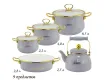 Набор эмалированных кастрюль из 9 предметов Lenardi Miguel 776-027 серый