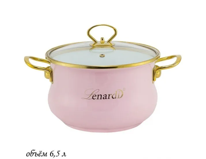 Кастрюля эмалированная 6,5л с крышкой 26см Lenardi Miguel 776-041розовый