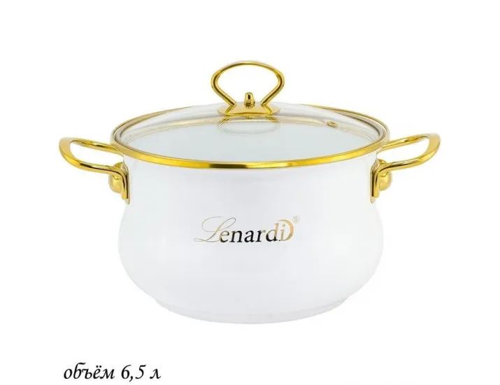 Кастрюля эмалированная 6,5л с крышкой 26см Lenardi Miguel 776-043 белая