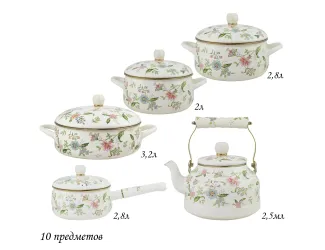 Набор эмалированной посуды из 10 предметов Lenardi Magnolia 776-065