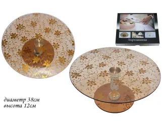 Тортовница вращающаяся на ножке 38см."Золотой цветок" тёмная 888-009