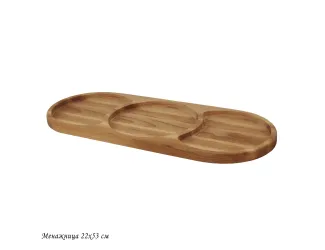 Менажница 22х53 см 888-511