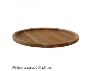 Поднос овал 33х24см 888-534