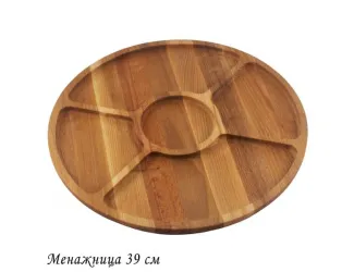 Менажница 5 отсеков Ф 39см. 888-539