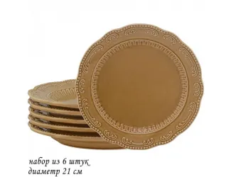 Набор тарелок 6шт 21см Lenardi Бавария карамель 110424