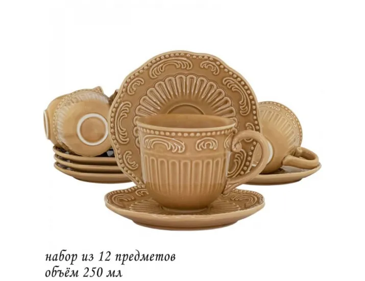 Набор чайных пар на 6 персон12 предметов 250мл Lenardi Бавария карамель 110427