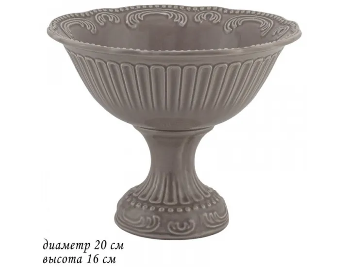 Фруктовница на ножке 20см Lenardi Бавария серый 110447