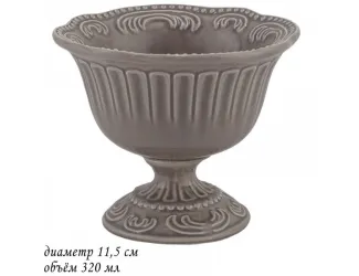 Креманка 11,5см Lenardi Бавария серый 110449