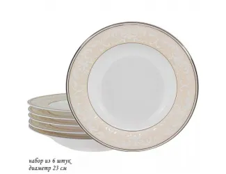 Набор тарелок глубоких 6шт 23см Lenardi Джульетта 145-356