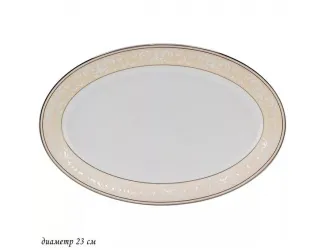 Блюдо овальное 23см Lenardi Джульетта 145-357
