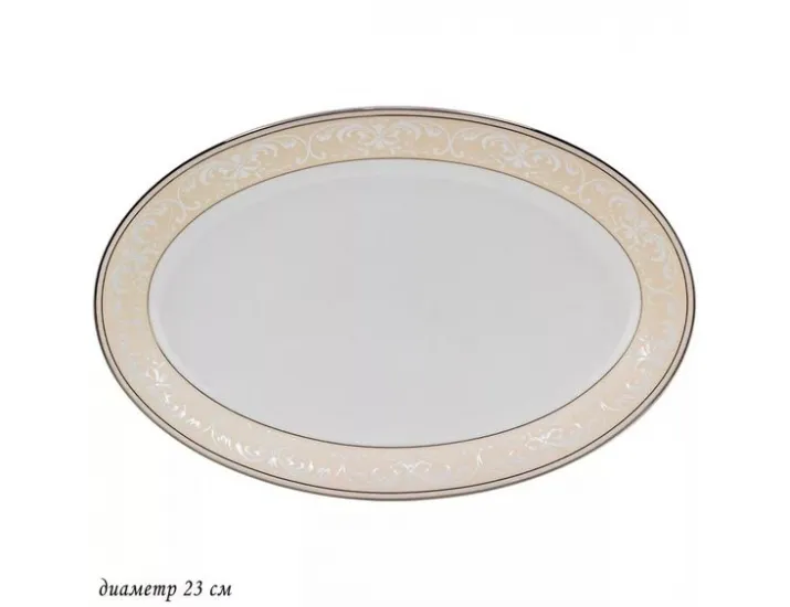 Блюдо овальное 23см Lenardi Джульетта 145-357
