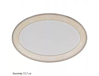 Блюдо овальное 35,5см Lenardi Джульетта 145-358
