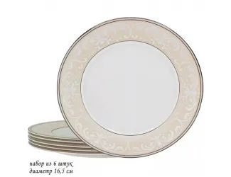Набор тарелок 6шт 16,5см Lenardi Джульетта 145-359