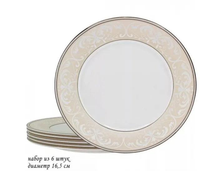 Набор тарелок 6шт 16,5см Lenardi Джульетта 145-359