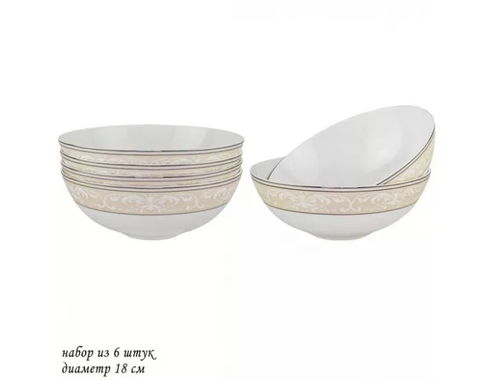 Набор салатников 6шт 18см Lenardi Джульетта 145-361