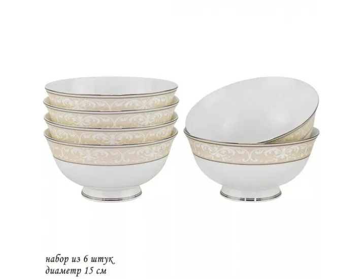 Набор салатников 6шт 15см Lenardi Джульетта 145-362