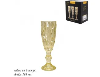 Набор фужеров для шампанского 150мл Lenardi желтый 588-425